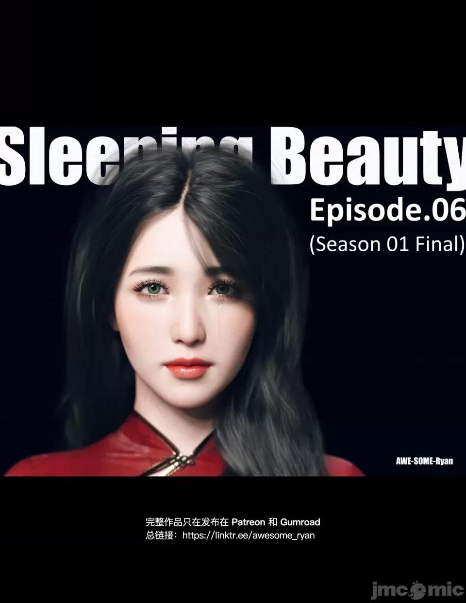睡美人 [AWE-SOME-Ryan] Sleeping Beauty 6 第1页