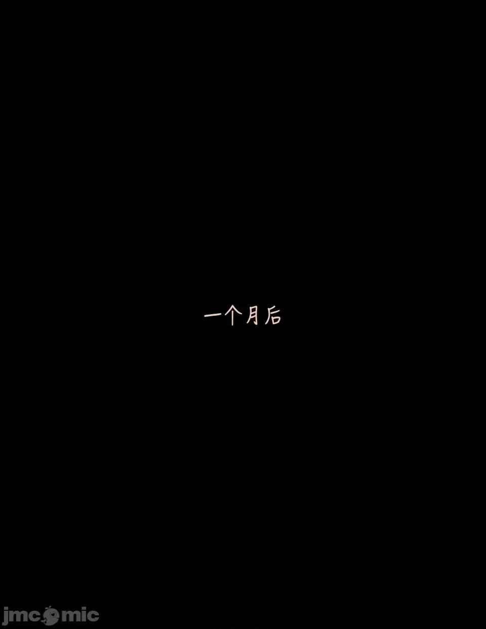 睡美人 [AWE-SOME-Ryan] Sleeping Beauty 6 第45页