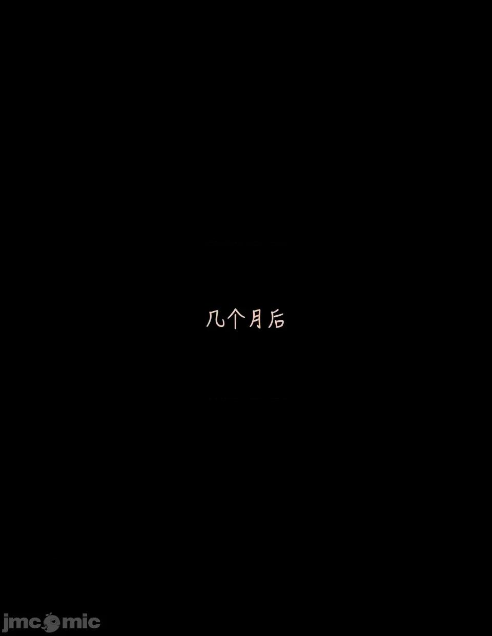 睡美人 [AWE-SOME-Ryan] Sleeping Beauty 6 第64页