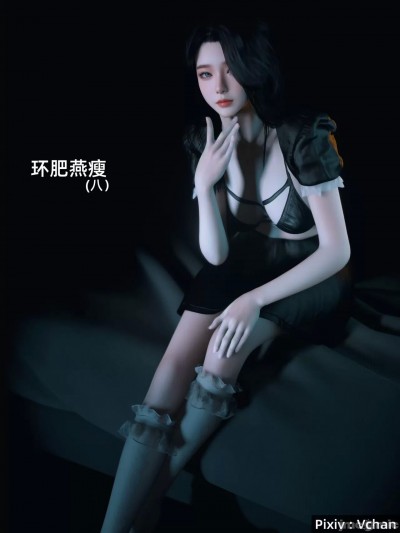环肥燕瘦8