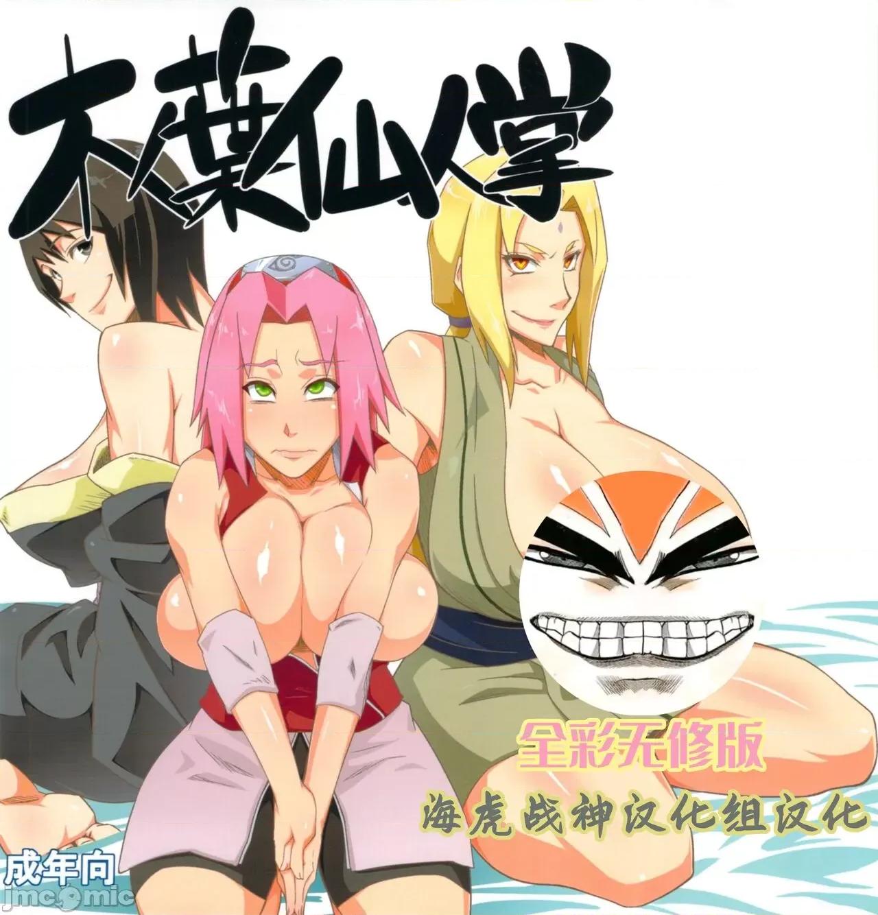 木ノ叶仙人掌