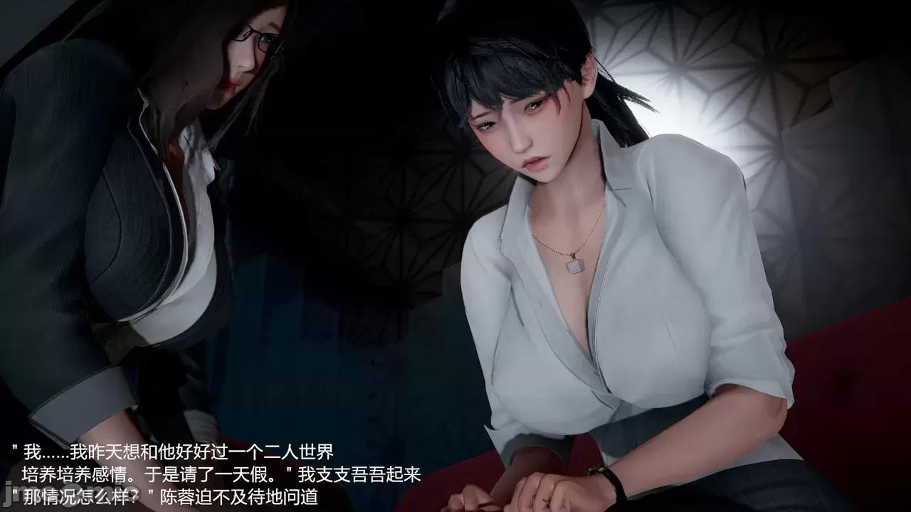 儿子的秘密1-4 我(妈妈)和儿子的秘密1-4 第77页