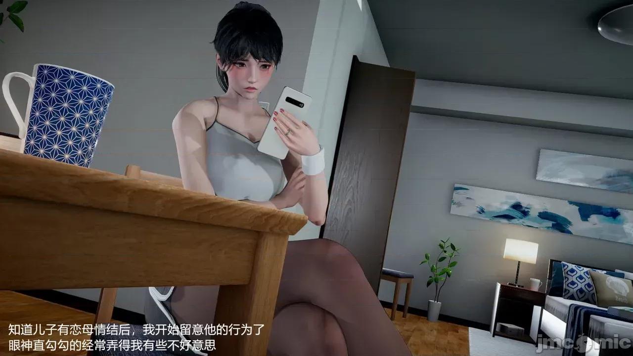 儿子的秘密1-4 我(妈妈)和儿子的秘密1-4 第200页