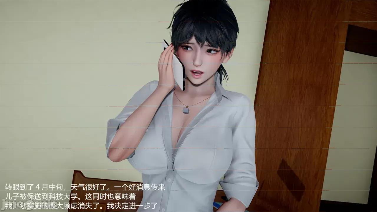 儿子的秘密1-4 我(妈妈)和儿子的秘密1-4 第318页