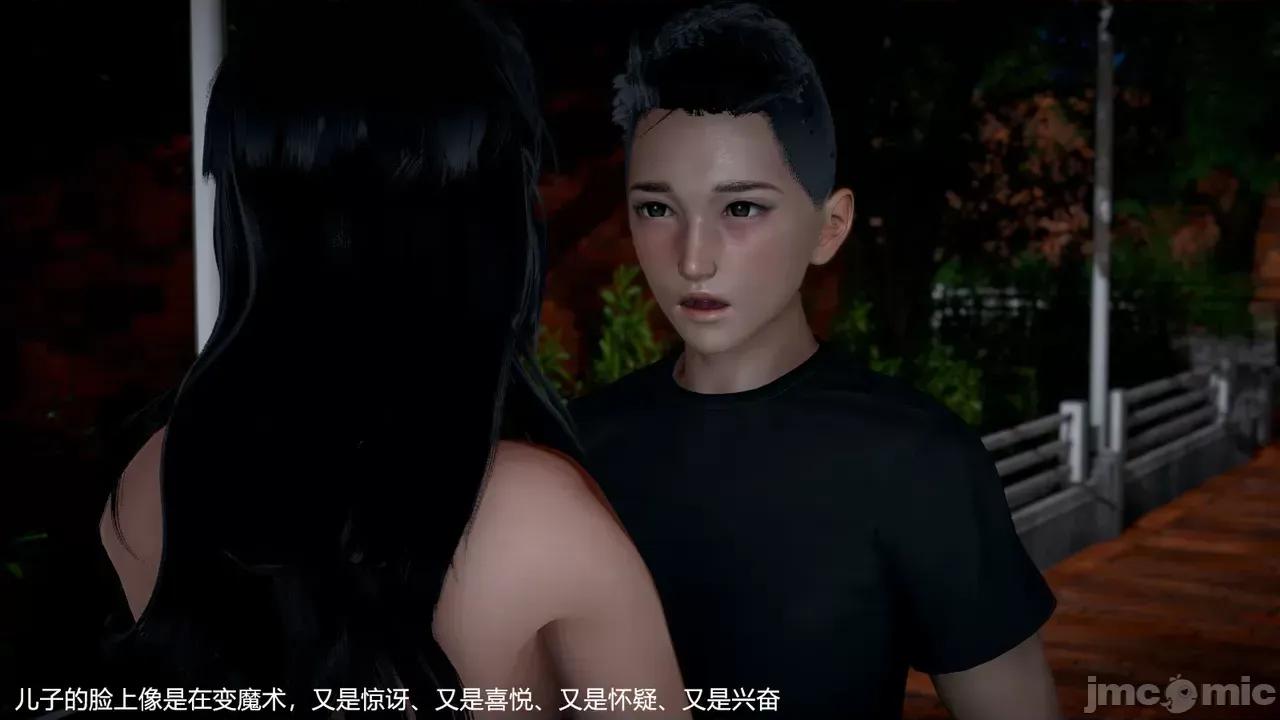 儿子的秘密1-4 我(妈妈)和儿子的秘密1-4 第331页