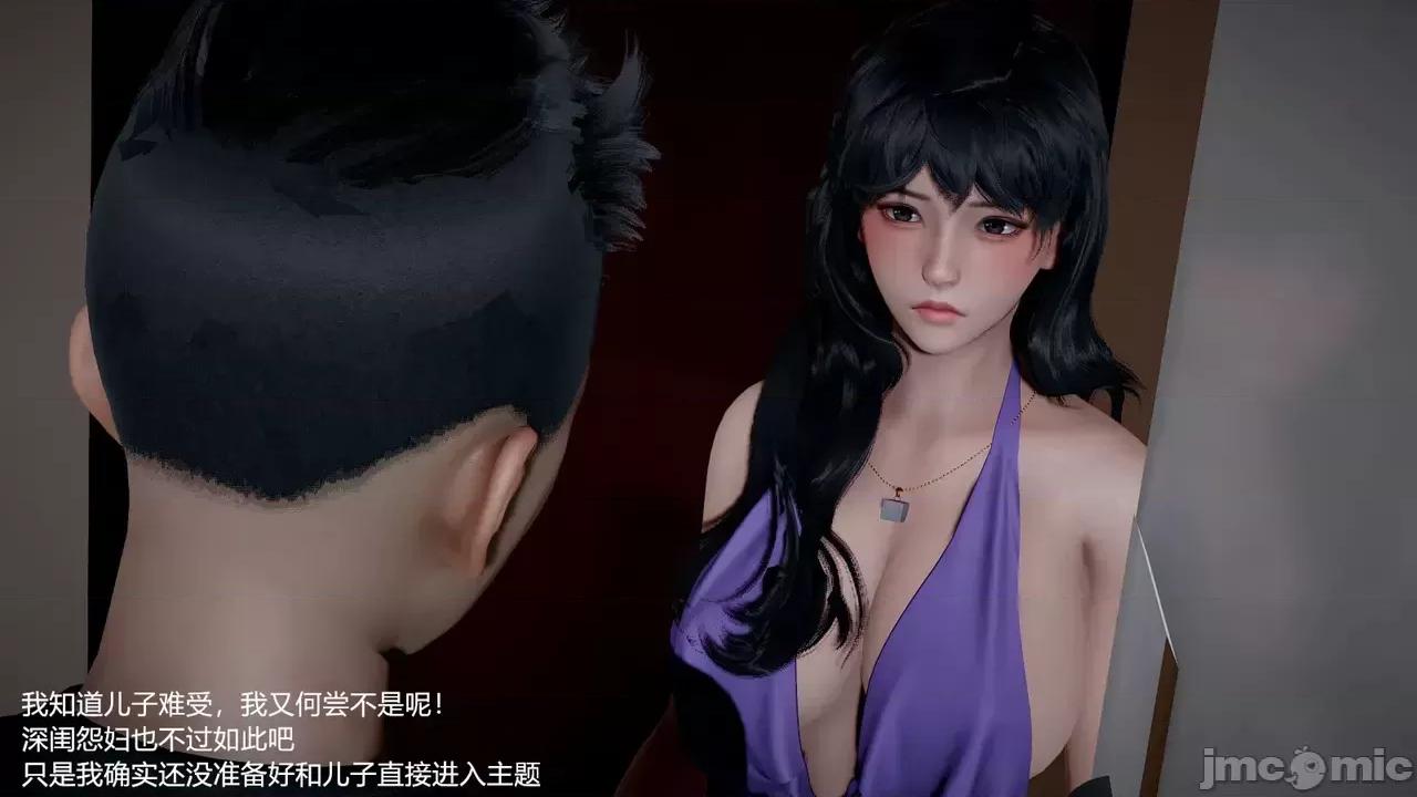 儿子的秘密1-4 我(妈妈)和儿子的秘密1-4 第366页