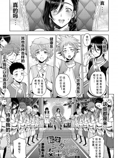前编