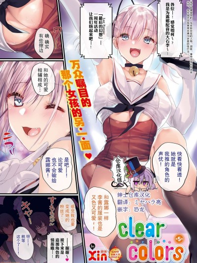 第5话