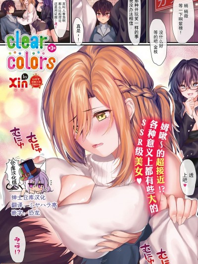 第3话