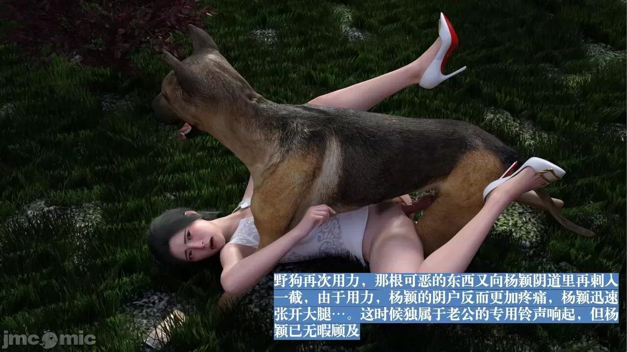 +番外特别篇 [大王该起床了] 失身于它 Lost in it 1~5 +番外特别篇 第77页