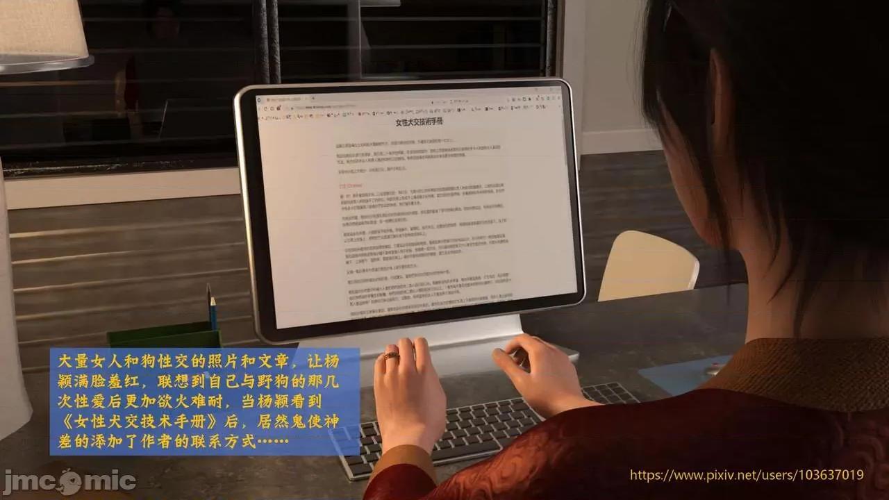 +番外特别篇 [大王该起床了] 失身于它 Lost in it 1~5 +番外特别篇 第318页