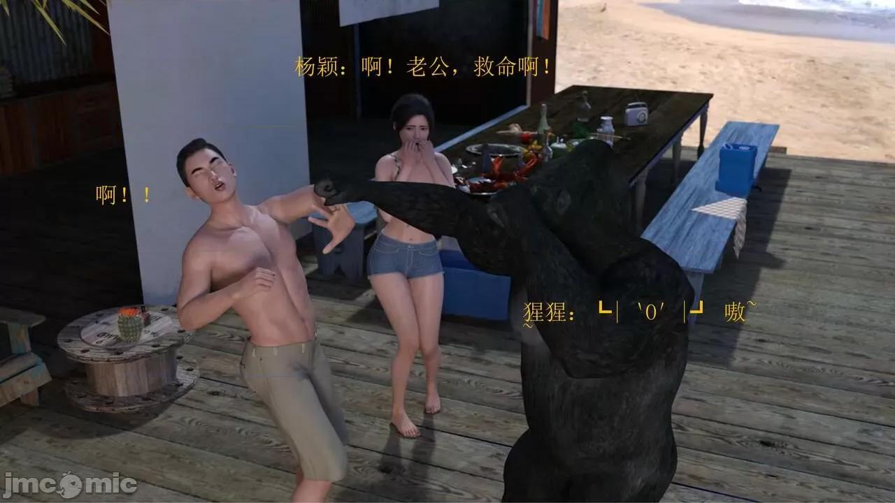 +番外特别篇 [大王该起床了] 失身于它 Lost in it 1~5 +番外特别篇 第331页