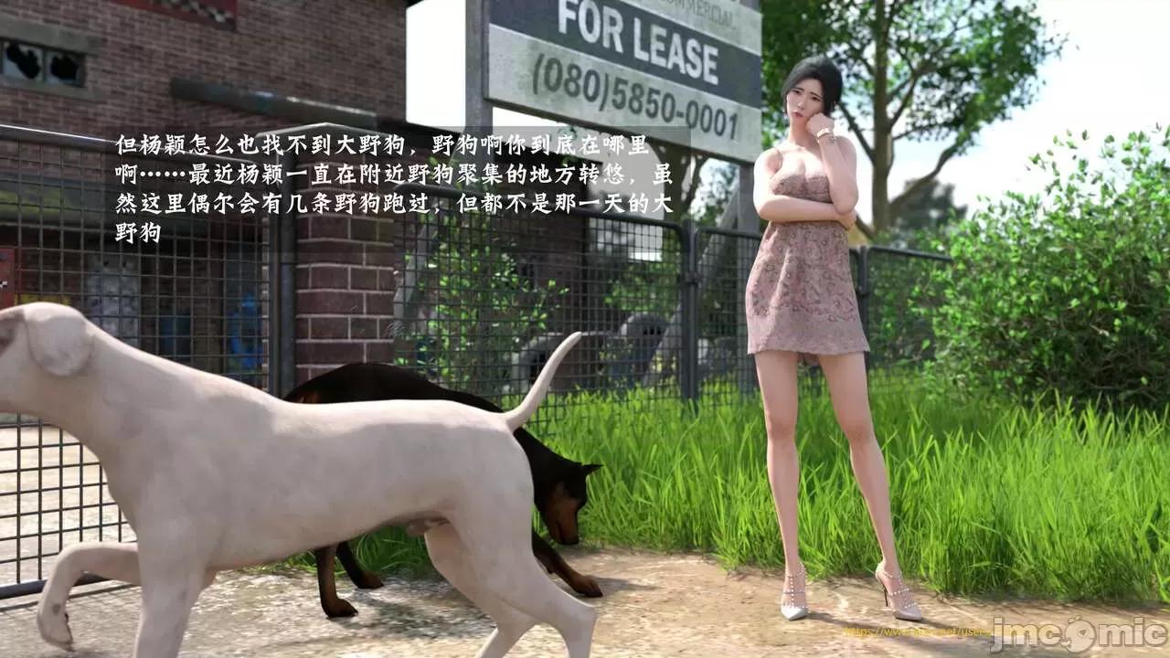 +番外特别篇 [大王该起床了] 失身于它 Lost in it 1~5 +番外特别篇 第366页