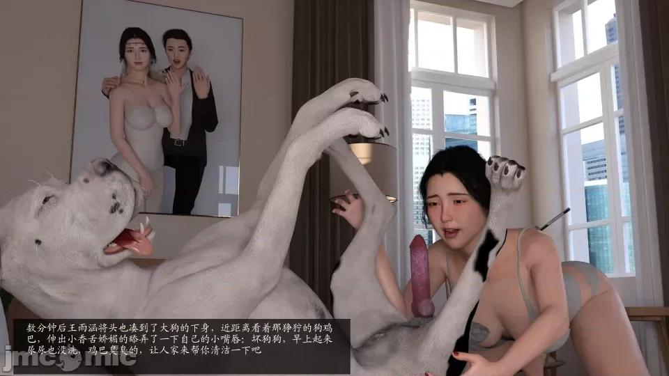 +番外特别篇 [大王该起床了] 失身于它 06 第10页