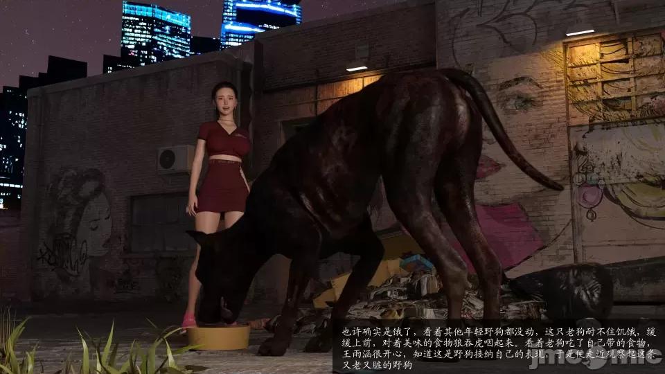 +番外特别篇 [大王该起床了] 失身于它 06 第36页