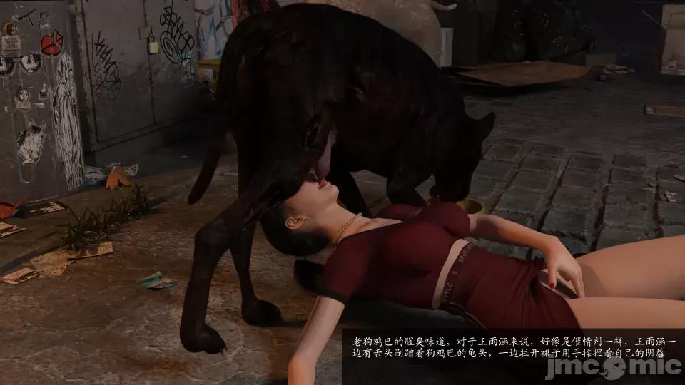 +番外特别篇 [大王该起床了] 失身于它 06 第41页