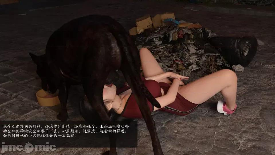 +番外特别篇 [大王该起床了] 失身于它 06 第46页