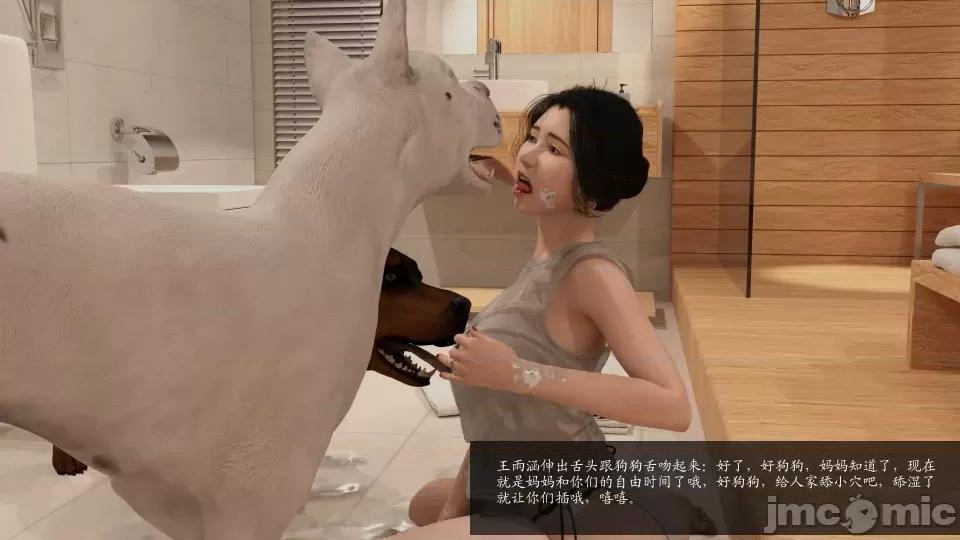 +番外特别篇 [大王该起床了] 失身于它 06 第55页