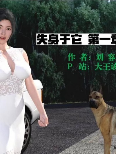 +番外特别篇