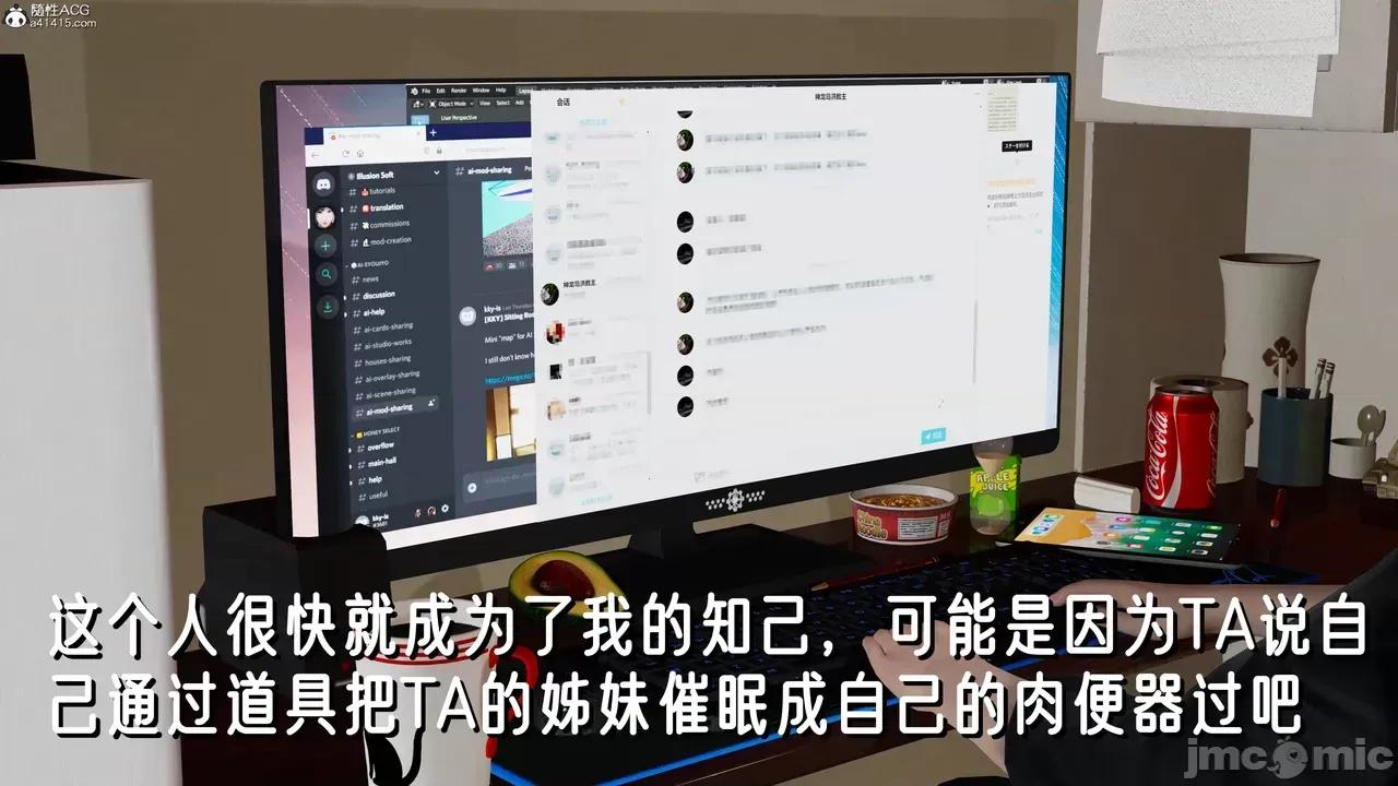姊妹の01-02 [Ali]姊妹の催眠01-02 第10页