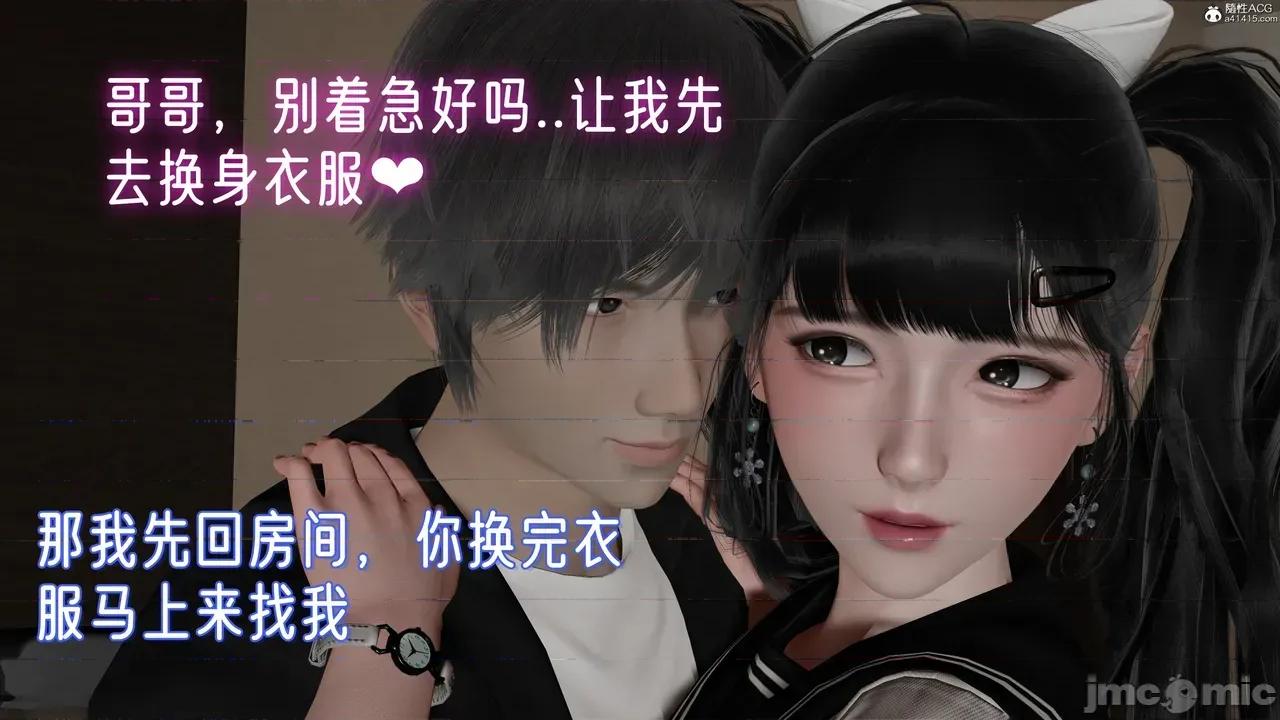 姊妹の01-02 [Ali]姊妹の催眠01-02 第141页