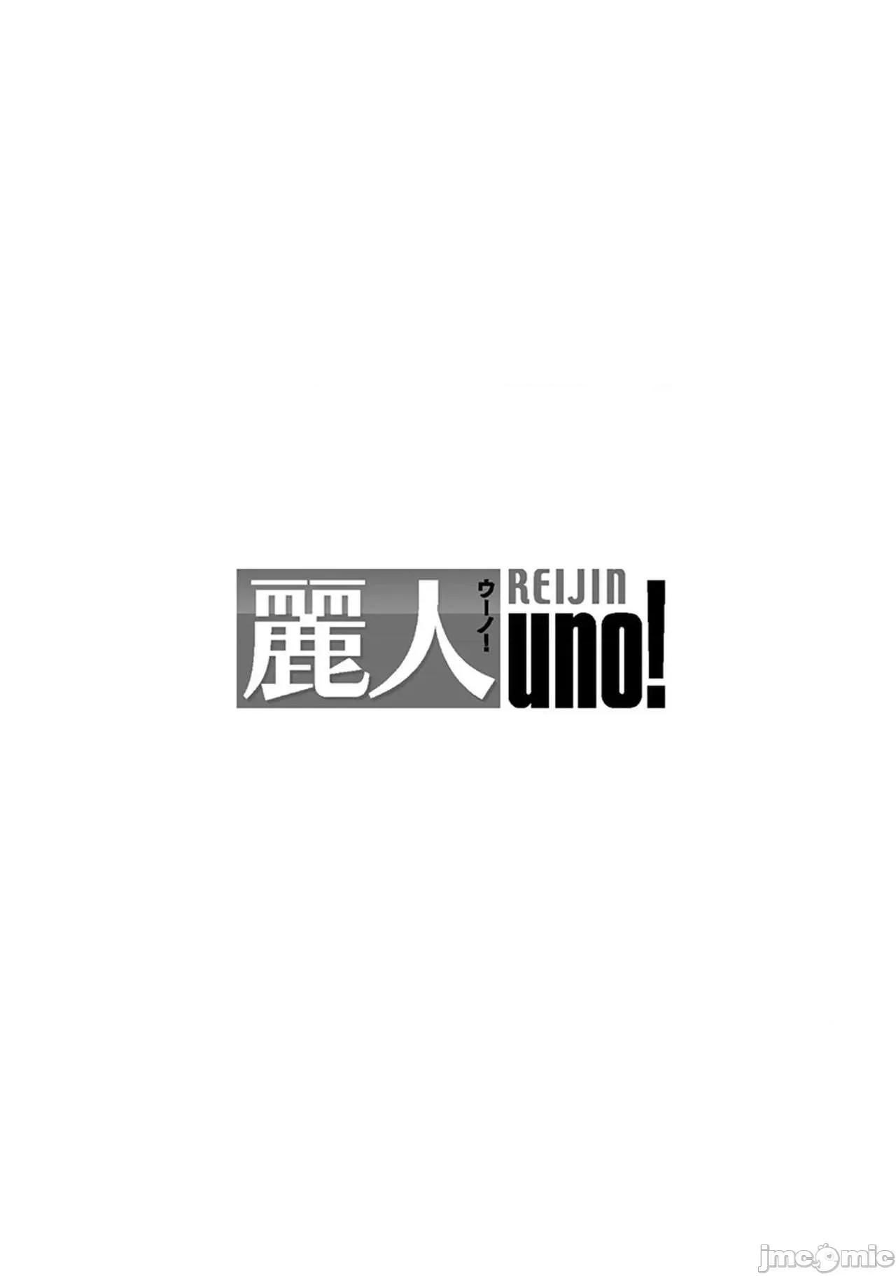 我的乳头敏感得受不了 我的乳头敏感得受不了 短篇 [はいき] 乳首が弱くてイキれない [中国翻译] [DL版] 第2页