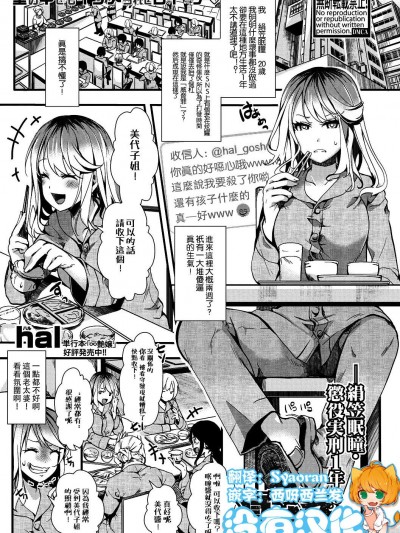 剧情向