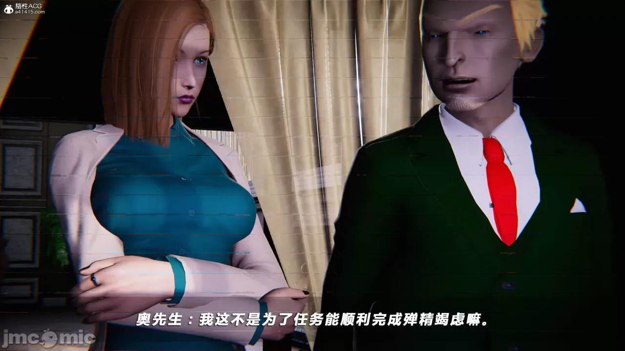 蝴蝶之殇 蝴蝶之殇 vice city 01 第318页