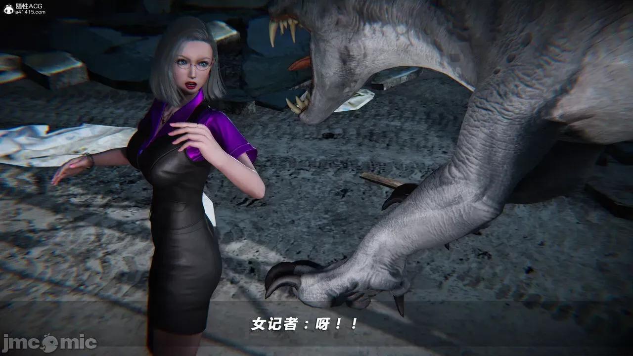 蝴蝶之殇 蝴蝶之殇 vice city 01 第366页