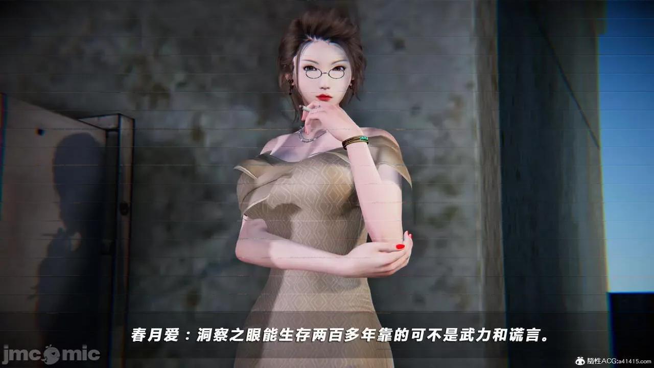 蝴蝶之殇 蝴蝶之殇 vice city 02 第20页