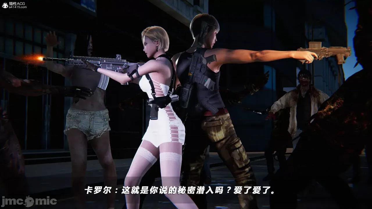 蝴蝶之殇 蝴蝶之殇 vice city 02 第119页