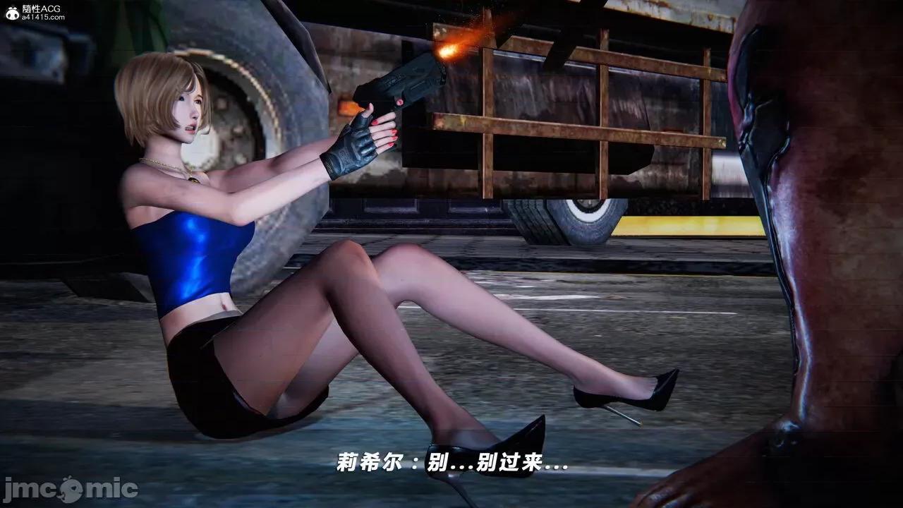 蝴蝶之殇 蝴蝶之殇 vice city 02 第130页