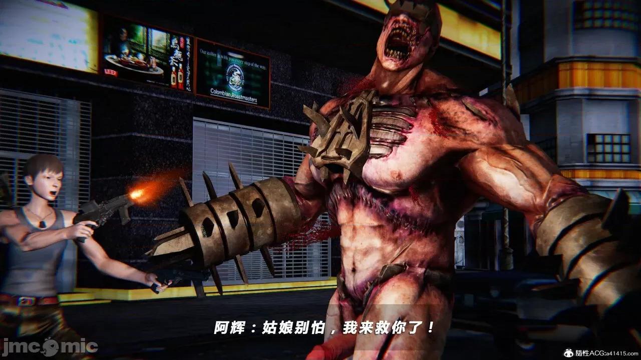 蝴蝶之殇 蝴蝶之殇 vice city 02 第132页