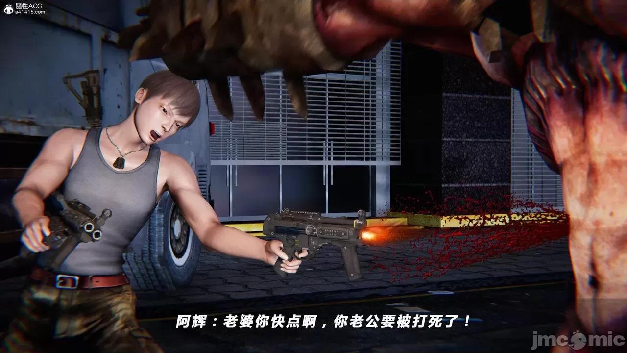 蝴蝶之殇 蝴蝶之殇 vice city 02 第133页