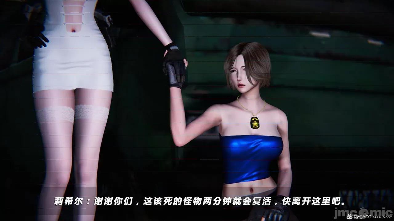 蝴蝶之殇 蝴蝶之殇 vice city 02 第138页