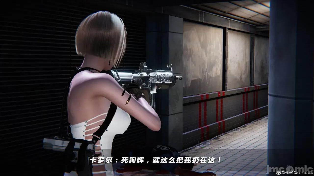 蝴蝶之殇 蝴蝶之殇 vice city 02 第152页