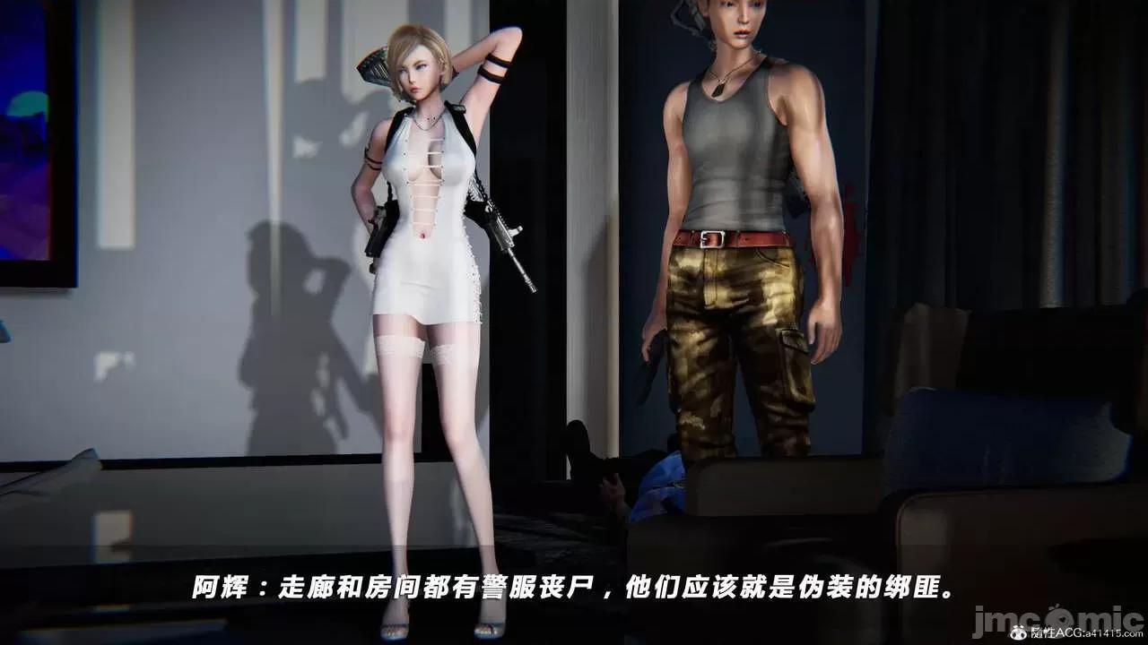 蝴蝶之殇 蝴蝶之殇 vice city 02 第170页
