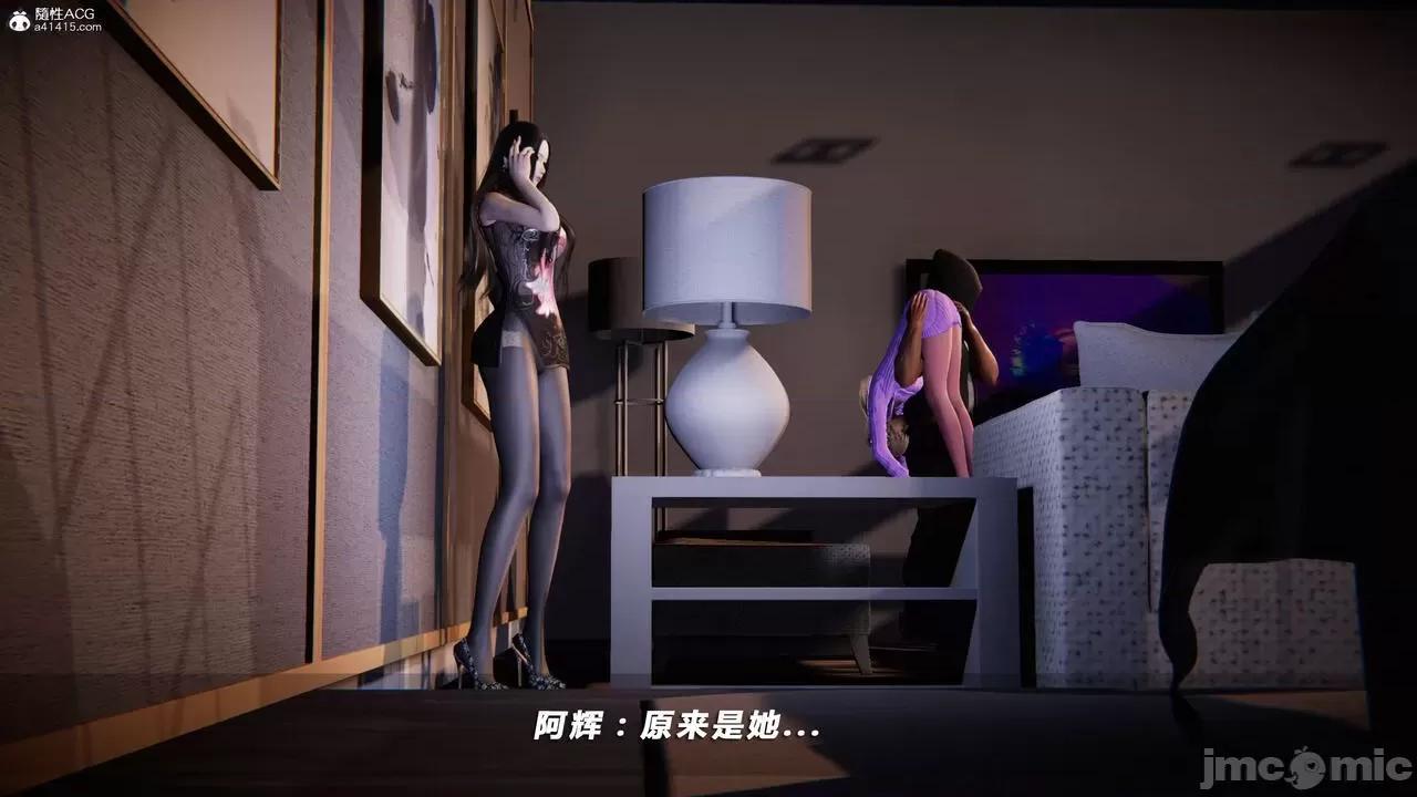 蝴蝶之殇 蝴蝶之殇 vice city 02 第176页