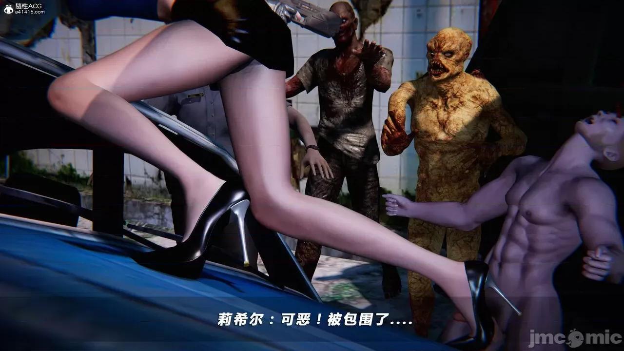 蝴蝶之殇 蝴蝶之殇 vice city 02 第184页