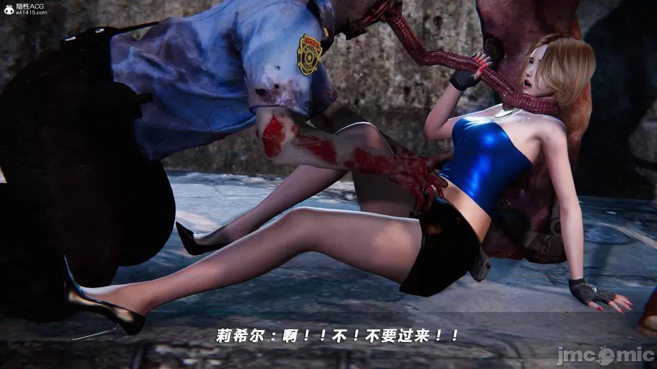 蝴蝶之殇 蝴蝶之殇 vice city 02 第200页