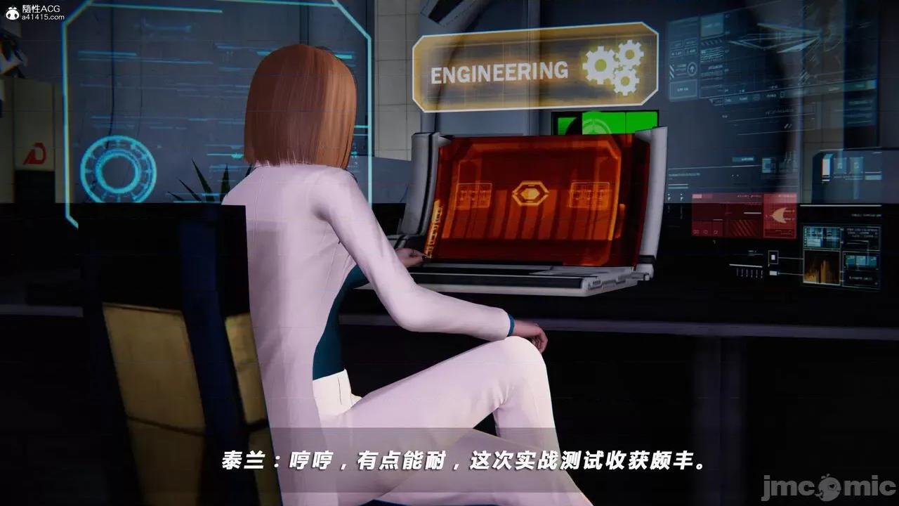 蝴蝶之殇 蝴蝶之殇 vice city 02 第232页
