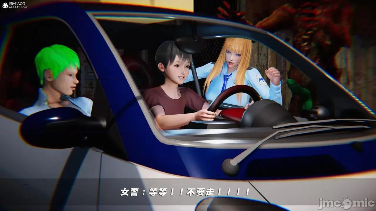 蝴蝶之殇 蝴蝶之殇 vice city 02 第302页