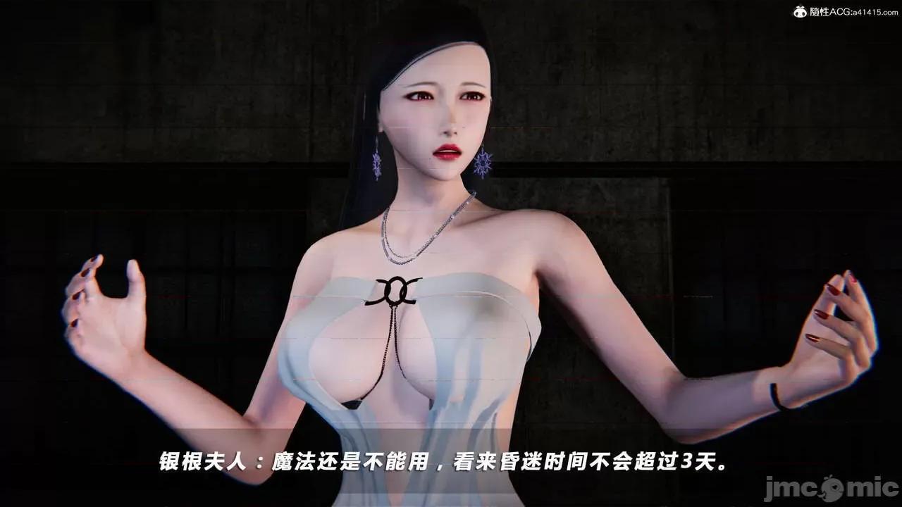 蝴蝶之殇 蝴蝶之殇 vice city 02 第318页