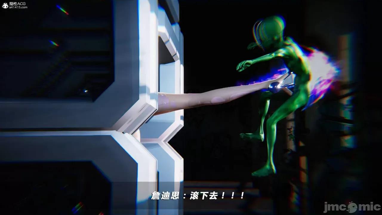 蝴蝶之殇 蝴蝶之殇 vice city 02 第332页