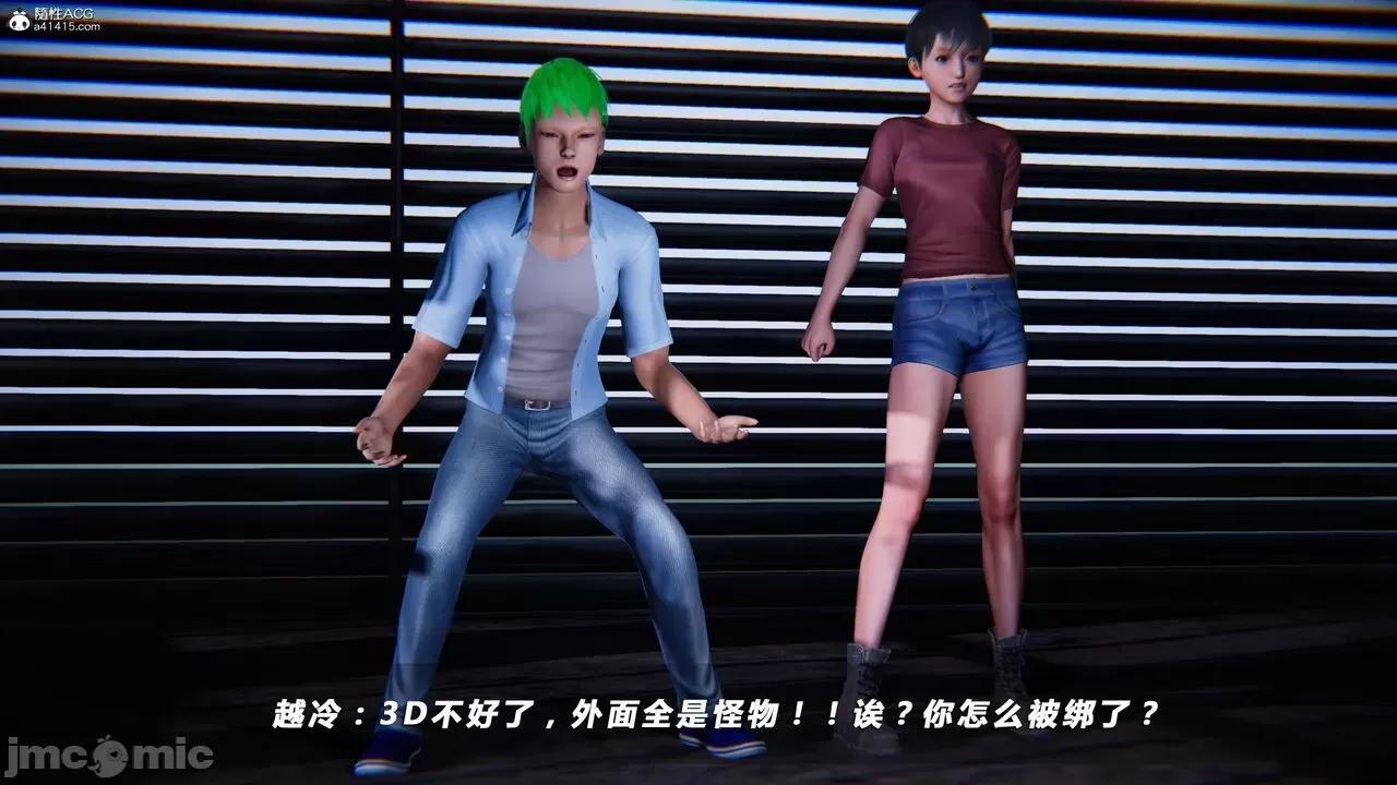 蝴蝶之殇 蝴蝶之殇 vice city 02 第340页