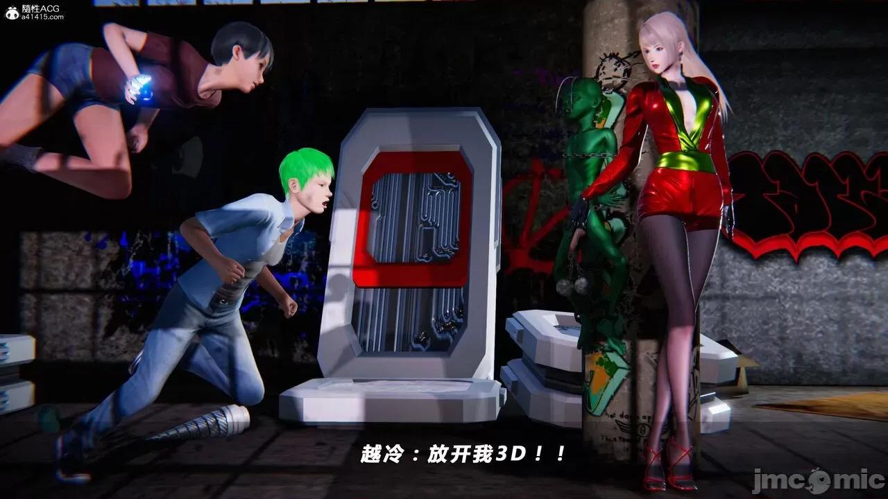 蝴蝶之殇 蝴蝶之殇 vice city 02 第342页