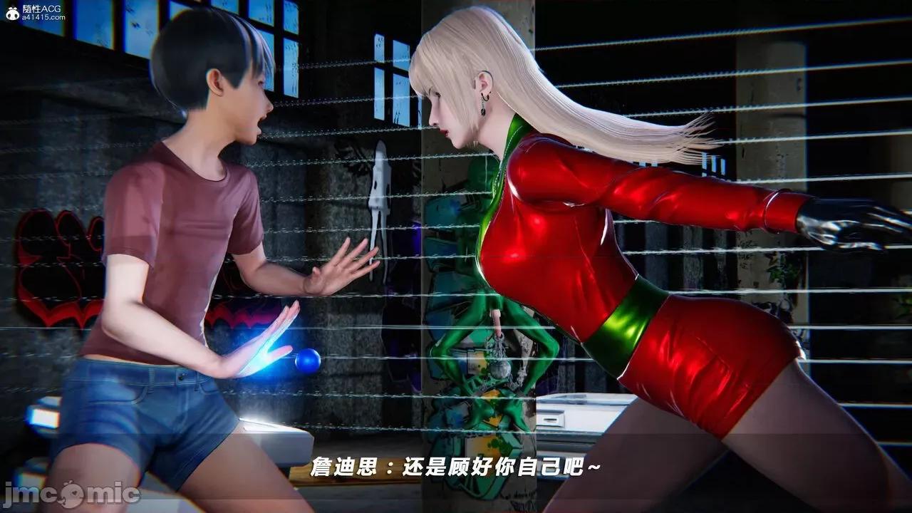 蝴蝶之殇 蝴蝶之殇 vice city 02 第360页