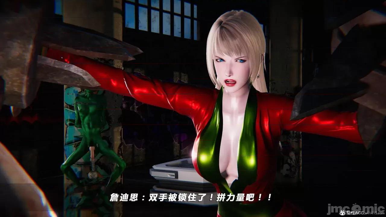 蝴蝶之殇 蝴蝶之殇 vice city 02 第417页