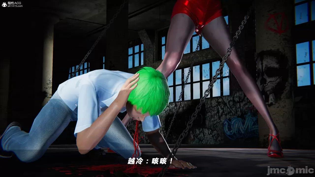 蝴蝶之殇 蝴蝶之殇 vice city 02 第425页