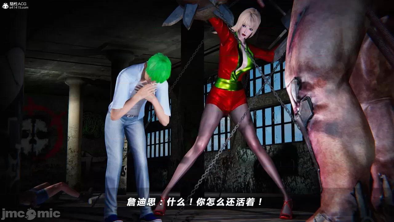 蝴蝶之殇 蝴蝶之殇 vice city 02 第426页